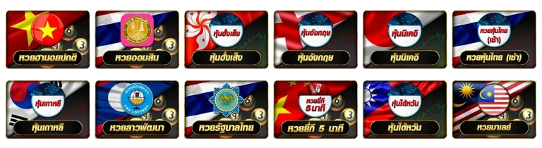 1000tae หวยออนไลน์