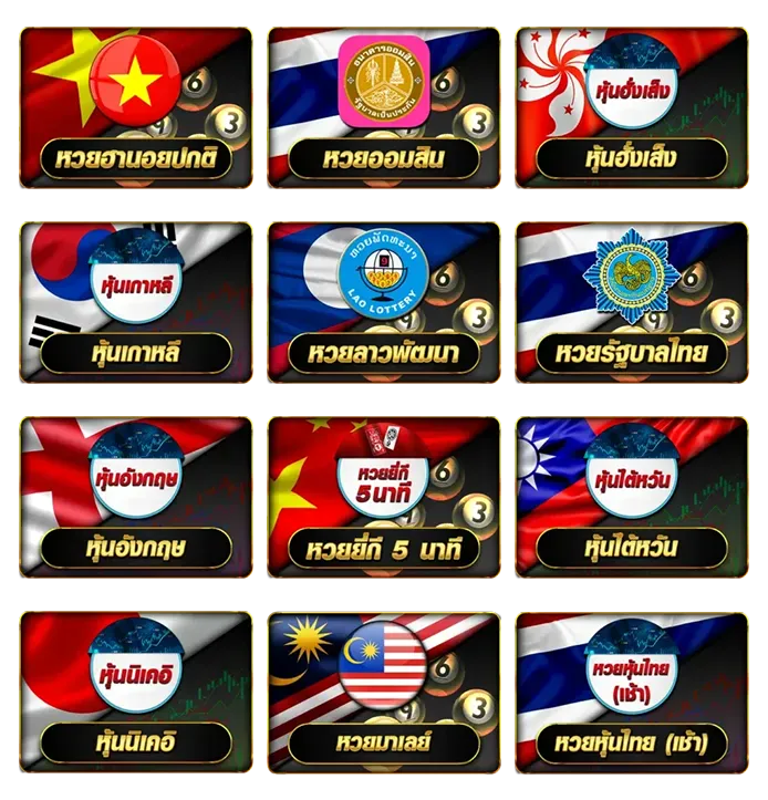 1000tae หวยออนไลน์