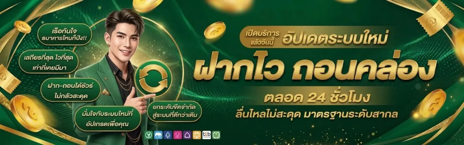 1000แท้ หวย